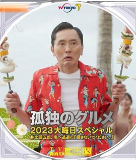 女友的保证书